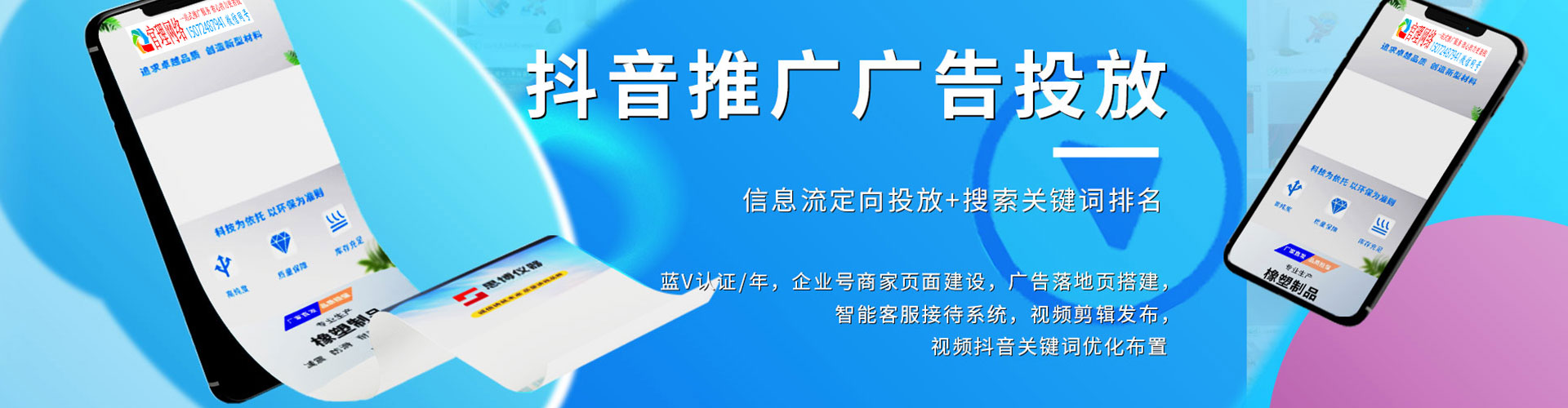 定安搜索开户返点