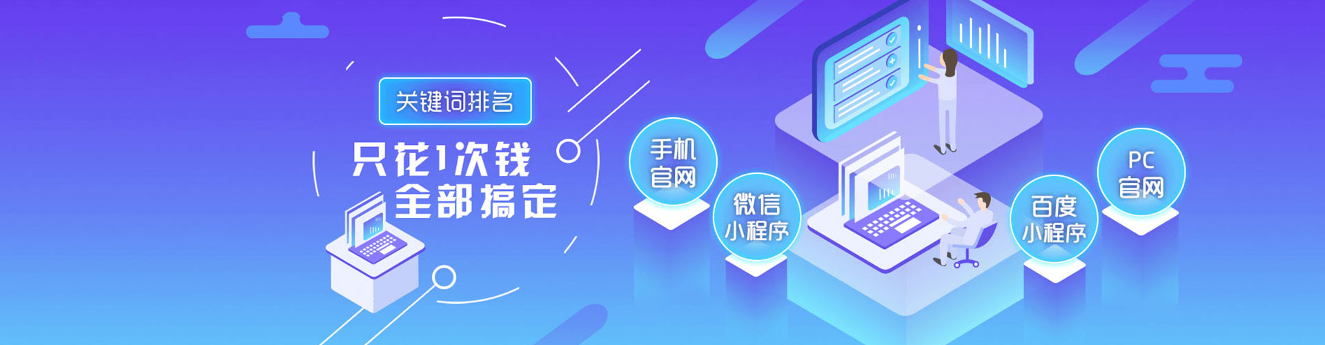 定安百度推广托管