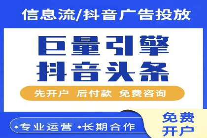 竞价广告策略：网络推广的黄金法则