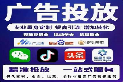 百度竞价推广公司经典案例研究：广告效果最大化策略